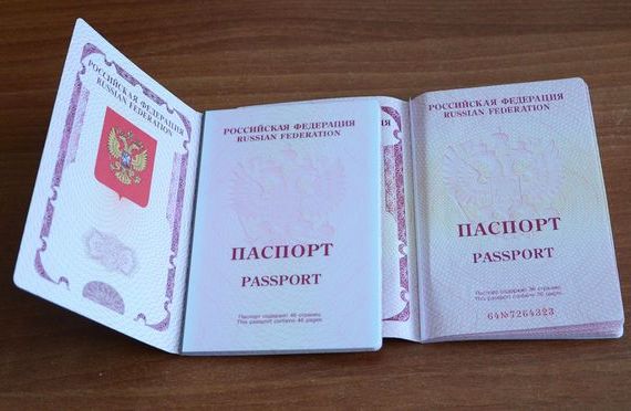 прописка в Котельниково